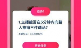 91影院主播直播